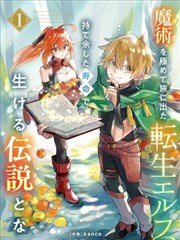 纸页里的季风卡面示意